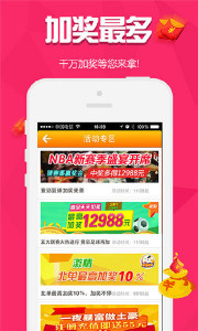 王中王088期指一生肖，探寻背后的故事与寓意，王中王088期生肖背后的故事与寓意探寻