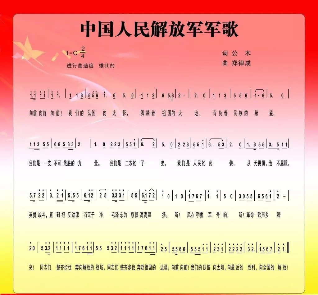 中国人民志军歌曲,历史旋律的永恒回响,中国人民志军歌曲,历史旋律的永恒回响
