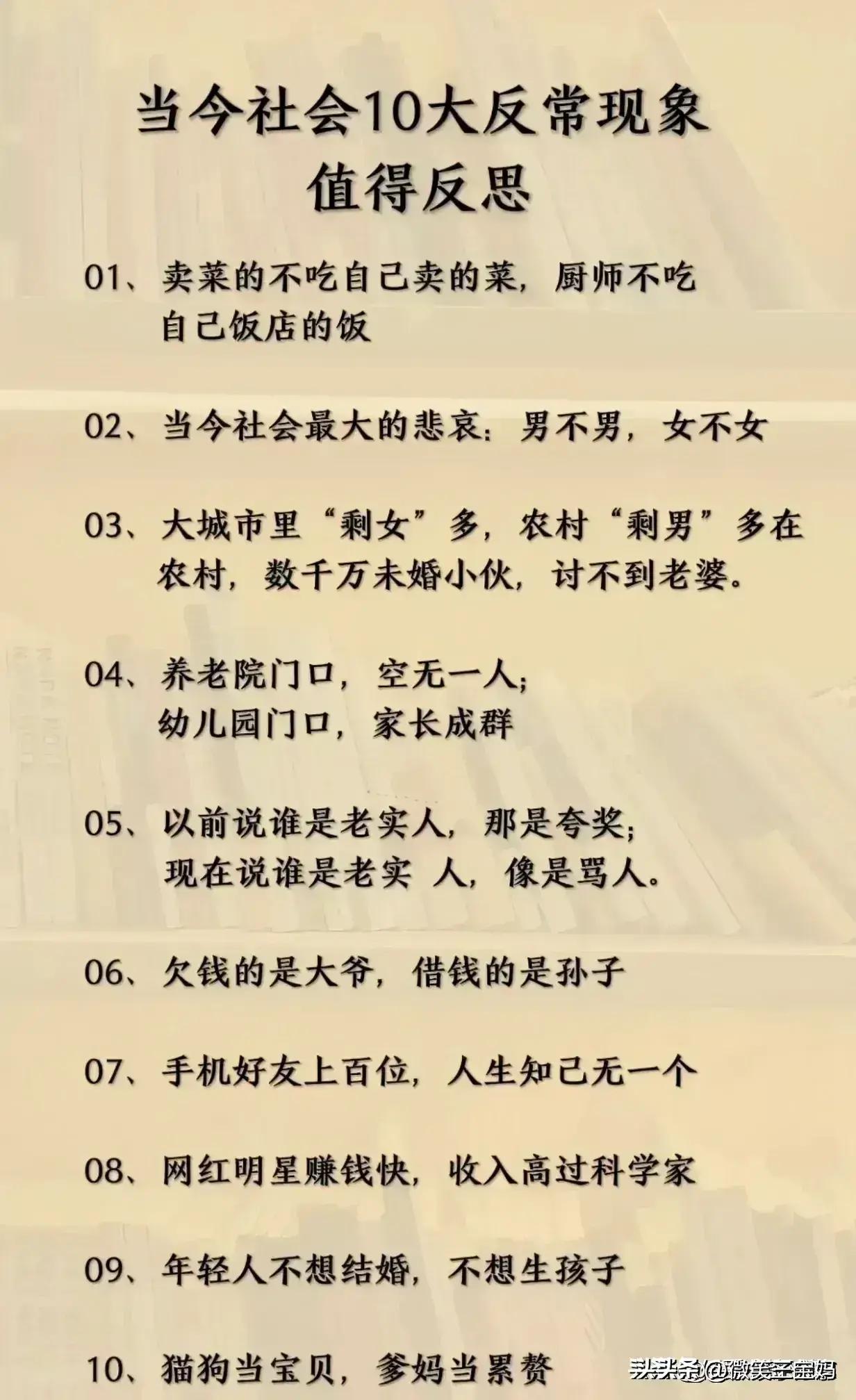 民国十大军阀实力排名探究，民国十大军阀实力排名深度探究