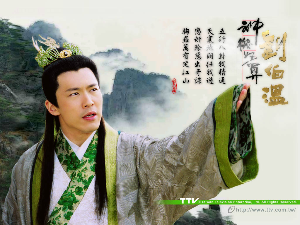 神机妙算刘伯温与生肖传奇，刘伯温生肖传奇，神机妙算探秘生肖起源