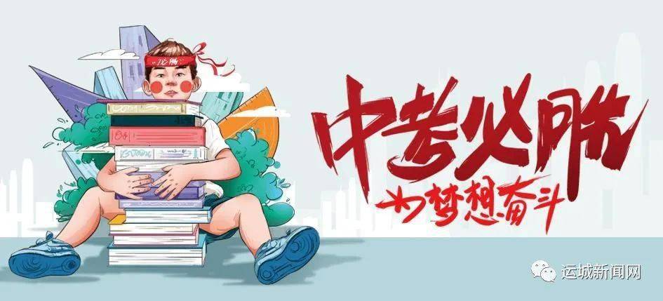 最新消息关于蒋申，蒋申最新消息速递