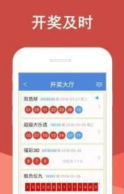 白小姐精准免费四肖，揭秘背后的秘密，揭秘白小姐精准免费四肖背后的秘密
