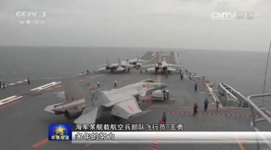 辽宁舰的战斗力如何，中国海军新时代的强大象征，辽宁舰战斗力与中国海军新时代的强大象征