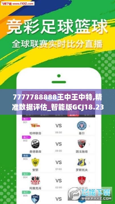 王中王四肖选一肖期期谁——探寻背后的秘密与策略，王中王四肖选一肖期期背后的秘密与策略探寻