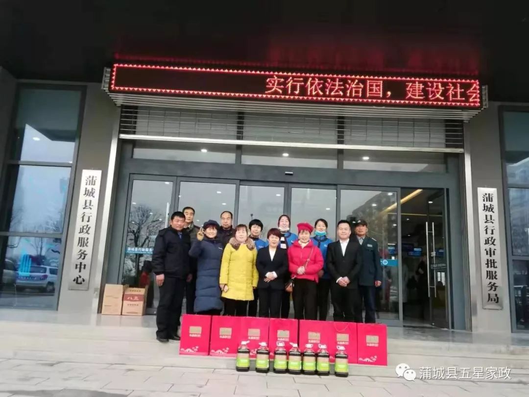 蒲城县疫情最新消息全面解读，蒲城县疫情最新消息全面解读与分析