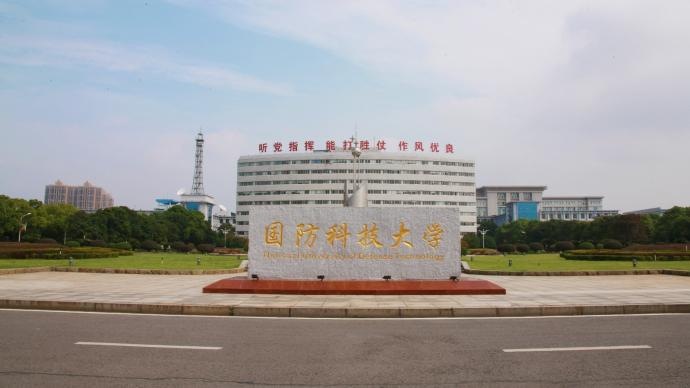 热点 第5页