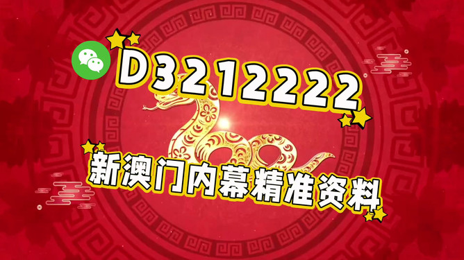 澳门今晚必开一肖一特那一特，探索澳门特色文化与生肖运势预测，澳门特色文化与生肖运势预测，探索今晚必开一肖一特之谜