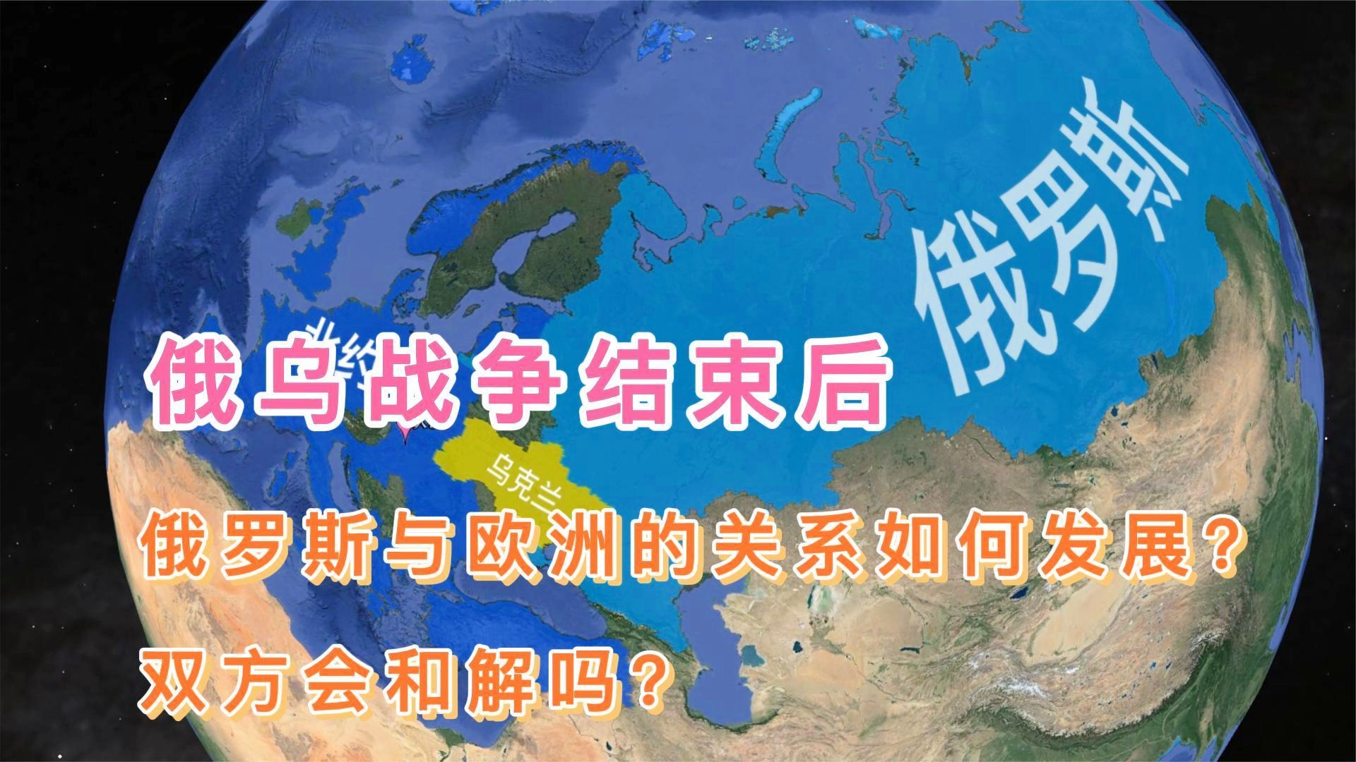 程墨解读，俄乌战争最新进展及其影响，程墨解读，俄乌战争最新进展与全球影响分析