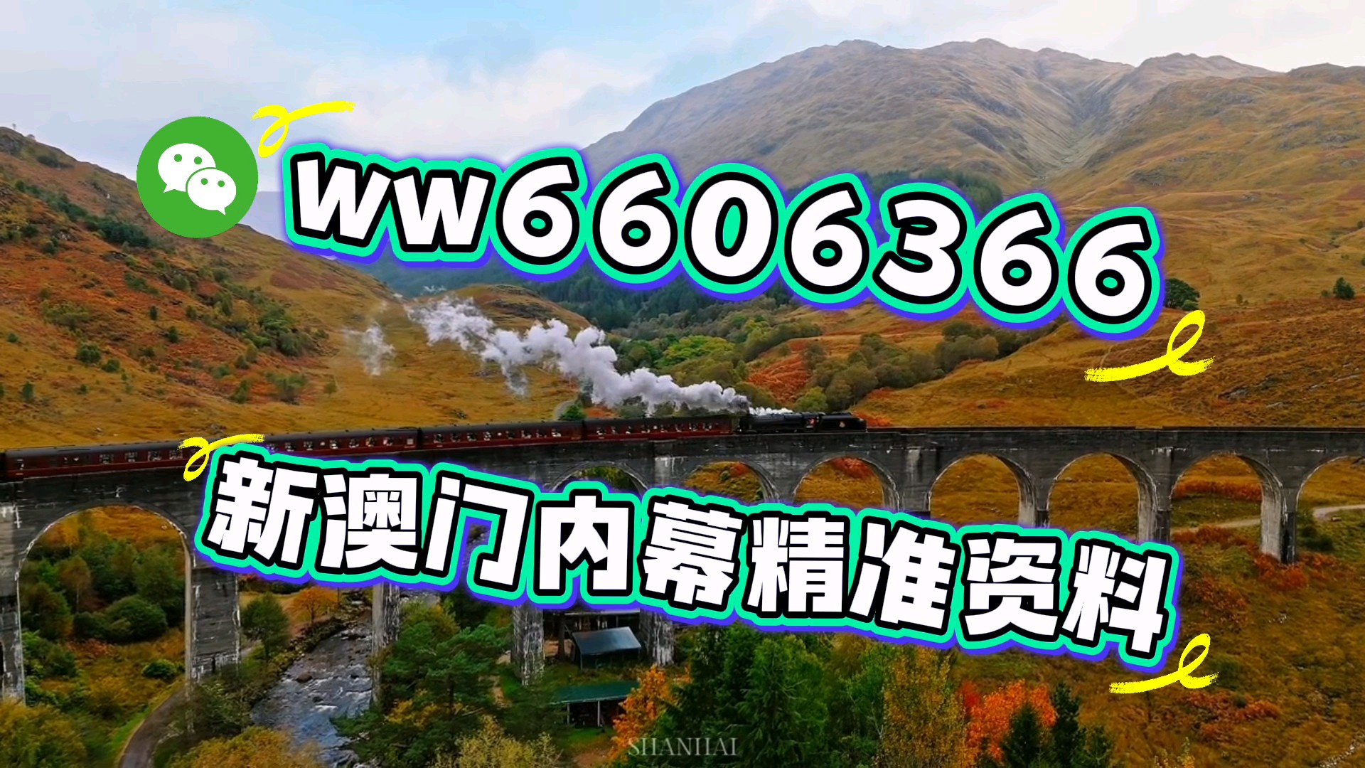 香港 第3页