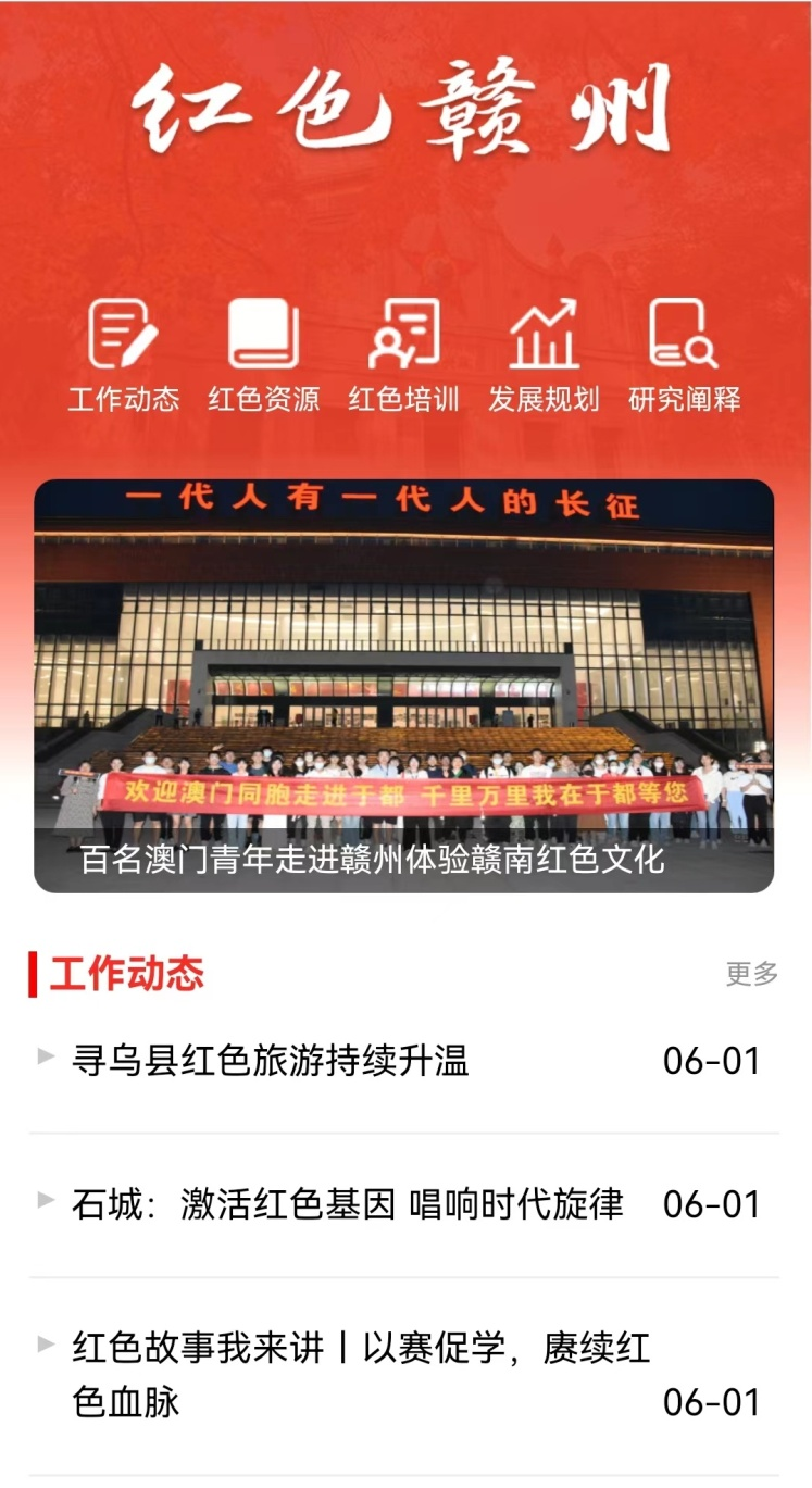 赣州驻军现状，赣州驻军现状概览
