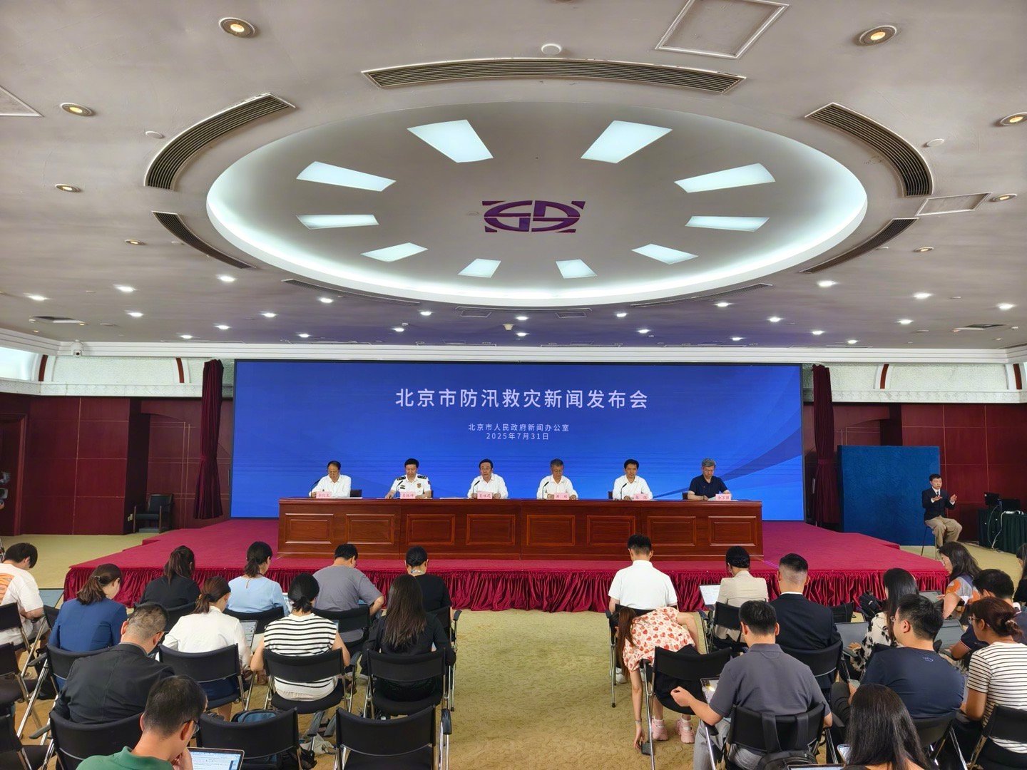 北京今日重大新闻纪实，历史与现代的交汇点，北京今日重大新闻纪实，历史与现代的交汇瞬间