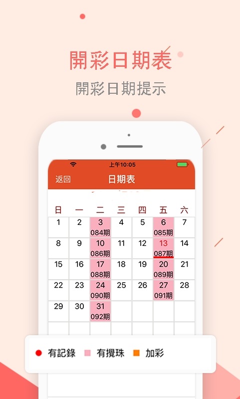 新澳天天开奖资料大全及最新开奖结果查询下载，新澳天天开奖资料大全及最新开奖结果查询下载服务启动