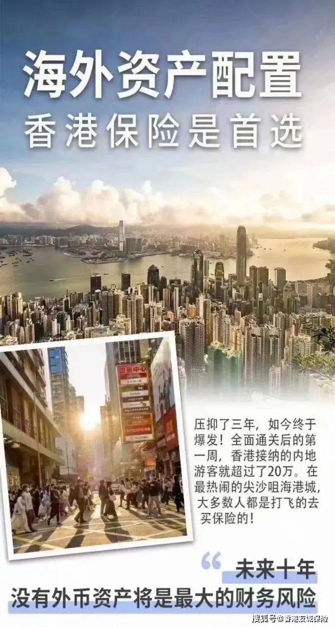 香港正宗六宝典