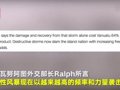 中央新闻24小时直播,今日国际新闻综述,中央新闻24小时直播,今日国际新闻综述速递