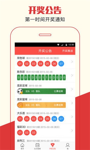 澳门正版一肖一码期期准大全，探索与揭秘，澳门正版一肖一码期期准探索与揭秘指南