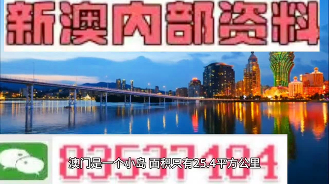 澳门天天彩免费精准资料