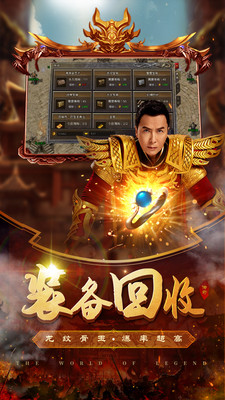 原始传奇四周年版本下载，回顾与前瞻，原始传奇四周年版本回顾与前瞻，下载新篇章开启