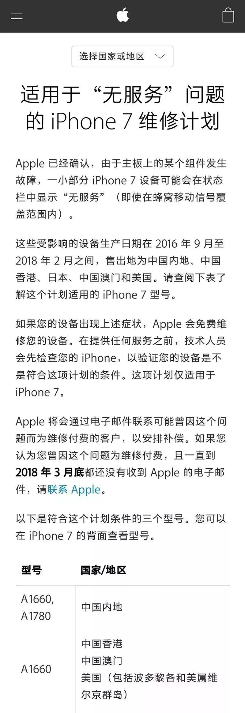 手机看香港最快开奖澳门——探索现代科技与传统彩票的完美结合，现代科技与彩票完美结合，手机看香港最快开奖澳门探索