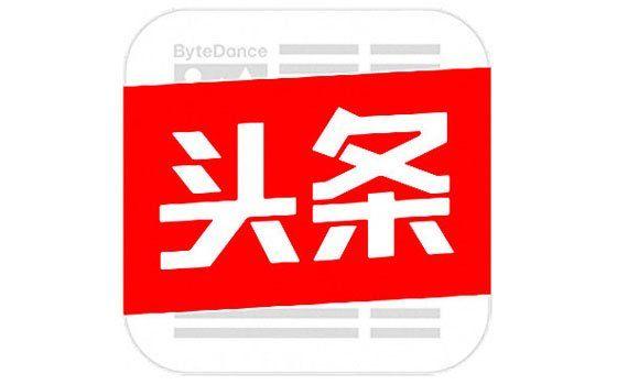 今日头条新闻10条，2023年12月深度报道与热点解析，今日头条深度报道与热点解析，2023年12月精选十大新闻解读