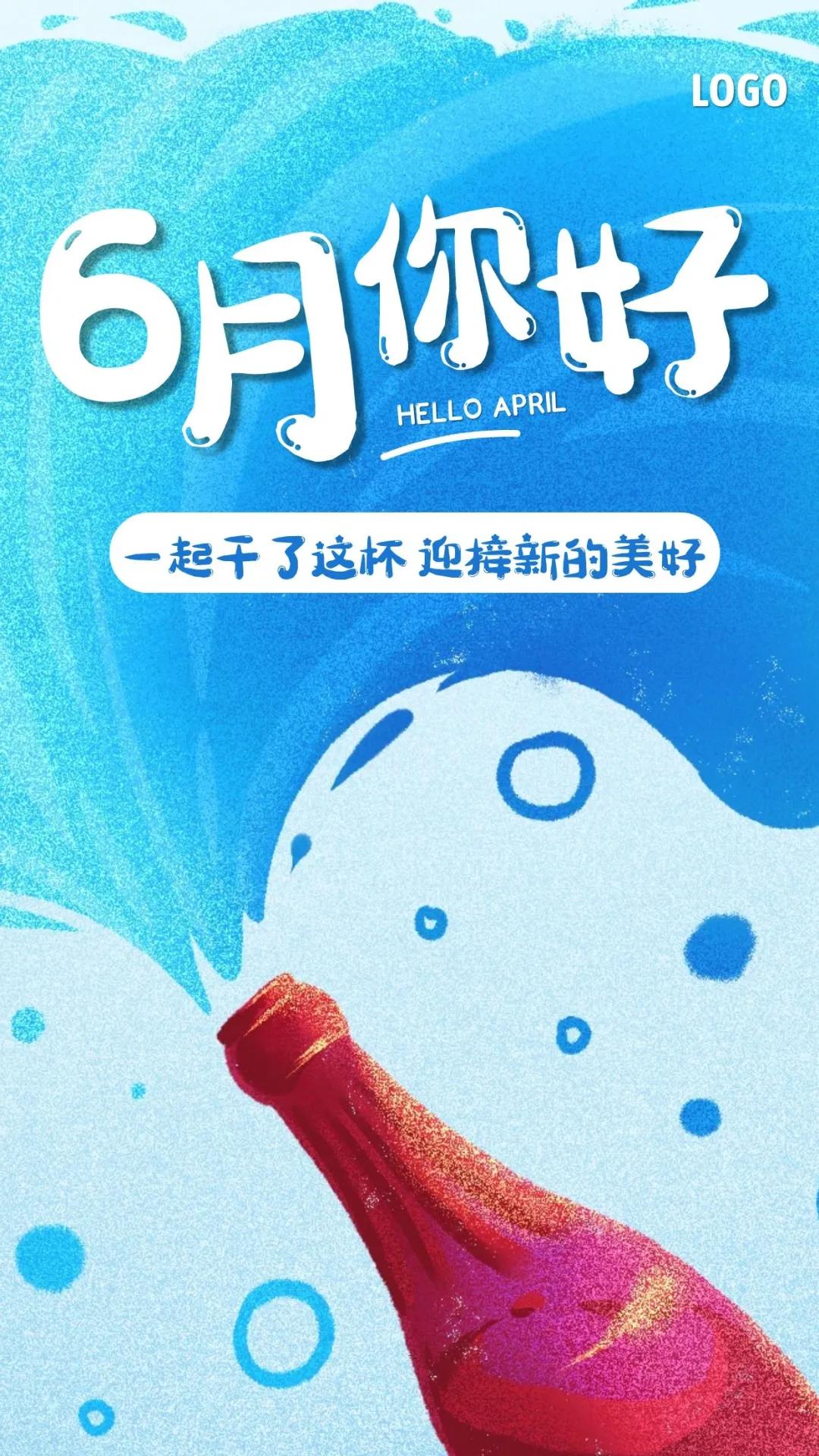 最近新闻大事2021年简短六月回顾，2021年六月新闻大事简短回顾