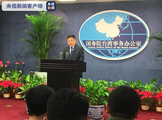 国台办谈大陆交流，深化合作，促进两岸共同发展，国台办谈深化两岸交流合作，共谋共同发展