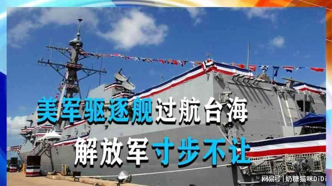 台湾统一时间终于定了，历史的新篇章，台湾统一进程迈入新阶段，历史新篇章开启