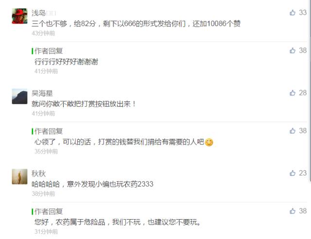 新闻点评，最新动态，深刻洞察，新闻深度点评，最新动态与深刻洞察
