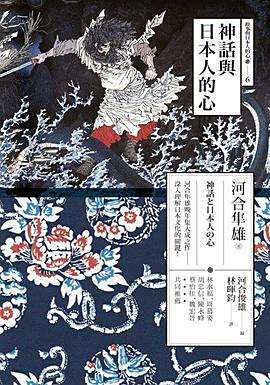 日本心神的实际水平，探索与解析，日本心神战机实际水平深度探索与解析