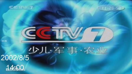 CCTV7与寒露之美的交融，CCTV7展现寒露之美，文化与自然的和谐交融