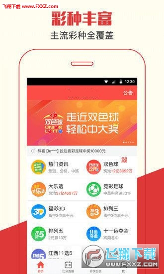 王中王一肖恃com，探索智能科技与未来的无限可能，王中王一肖恃com，智能科技引领未来无限可能