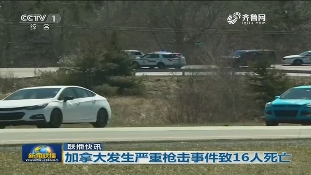 今天重大新闻，死亡事件，今日重大新闻，死亡事件震惊社会