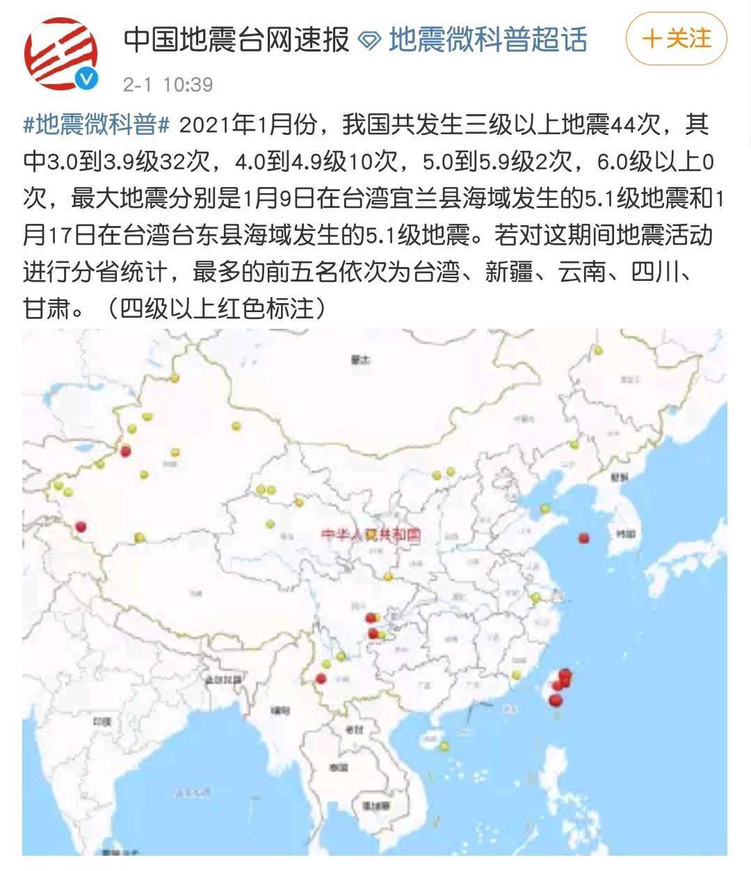 台湾2021年疫情回顾与展望，台湾疫情回顾与展望，2021年的挑战与未来展望
