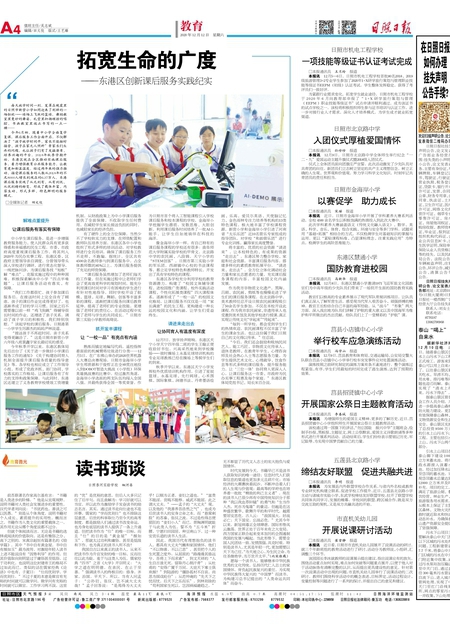 揭秘管家婆必出一肖一码一中一特开奖的神秘面纱，揭秘管家婆必出一肖一码神秘开奖内幕
