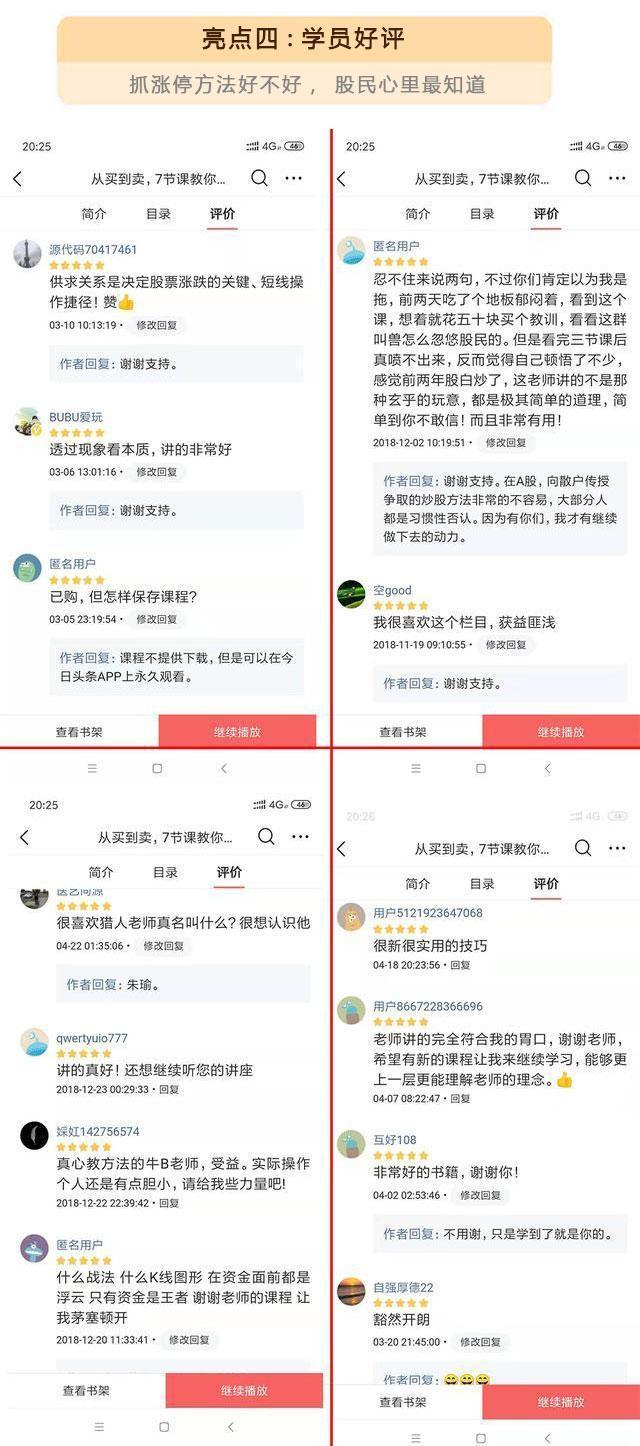 猎人学校的课程设置,培养综合素质与专业技能并重,猎人学校,综合素质与专业技能并重的课程设置