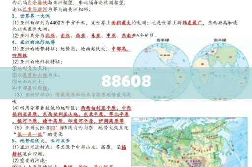 迈向信息透明的未来，2025正版资料免费公开的时代来临，迈向信息透明未来，2025正版资料免费公开时代开启
