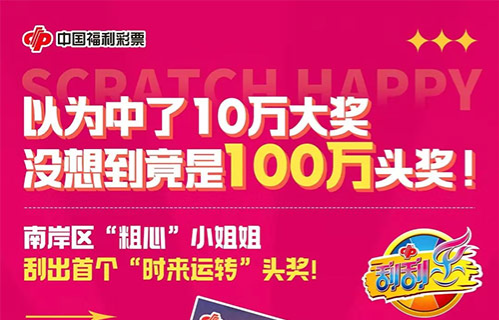 揭秘六喝彩一肖中特王中王背后的奥秘，揭秘六喝彩一肖中特王中王背后的秘密真相