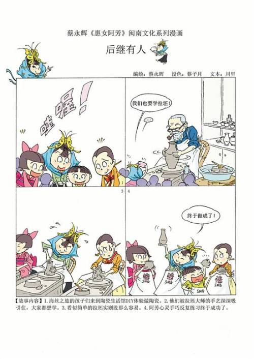 刘伯温猜一生肖，1688年的神秘预言与传世之谜，刘伯温生肖之谜，1688年预言揭秘与传世之谜探索