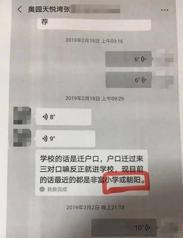 澳门一码中一肖更新日期——探索与解析，澳门一码中一肖最新更新解析