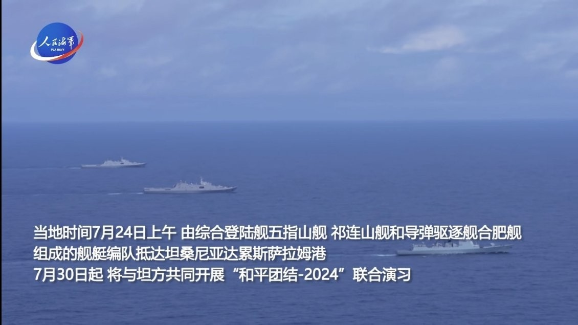 中国最近的军演，展示实力，维护和平，中国军演展示实力，捍卫和平主张