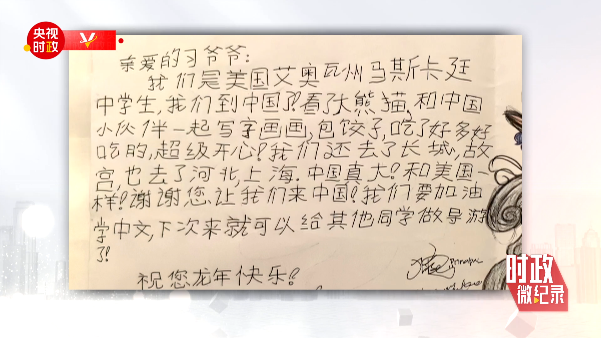 刘伯温必中一肖期期中，神秘预测与智慧传奇，刘伯温神秘预测与智慧传奇，必中一肖期期中选返回结果