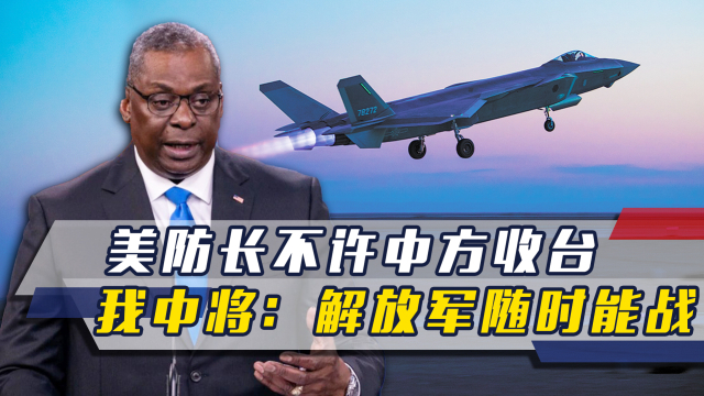 中美交锋，分歧扩大的现实与挑战，中美交锋，分歧扩大下的现实与挑战