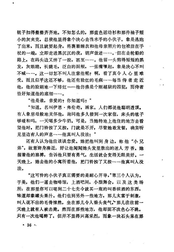 世界新闻报创刊，探索新闻领域的里程碑事件，世界新闻报创刊，新闻领域里程碑事件探索