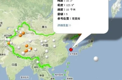 最新地震消息,今日何地发生震动,今日地震最新消息,何地发生震动事件