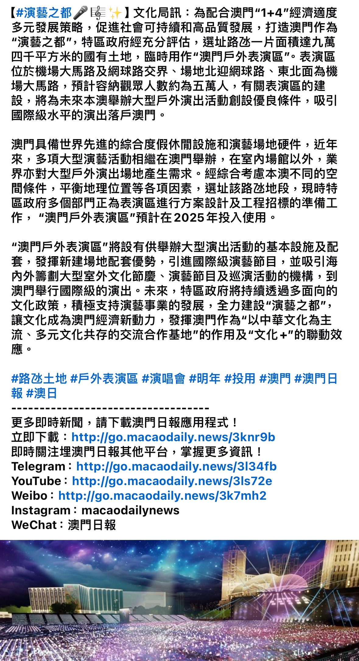 探索未来澳门新面貌，2025新澳门特料码版展望，澳门未来面貌展望，新特料码版下的澳门新面貌（2025年展望）