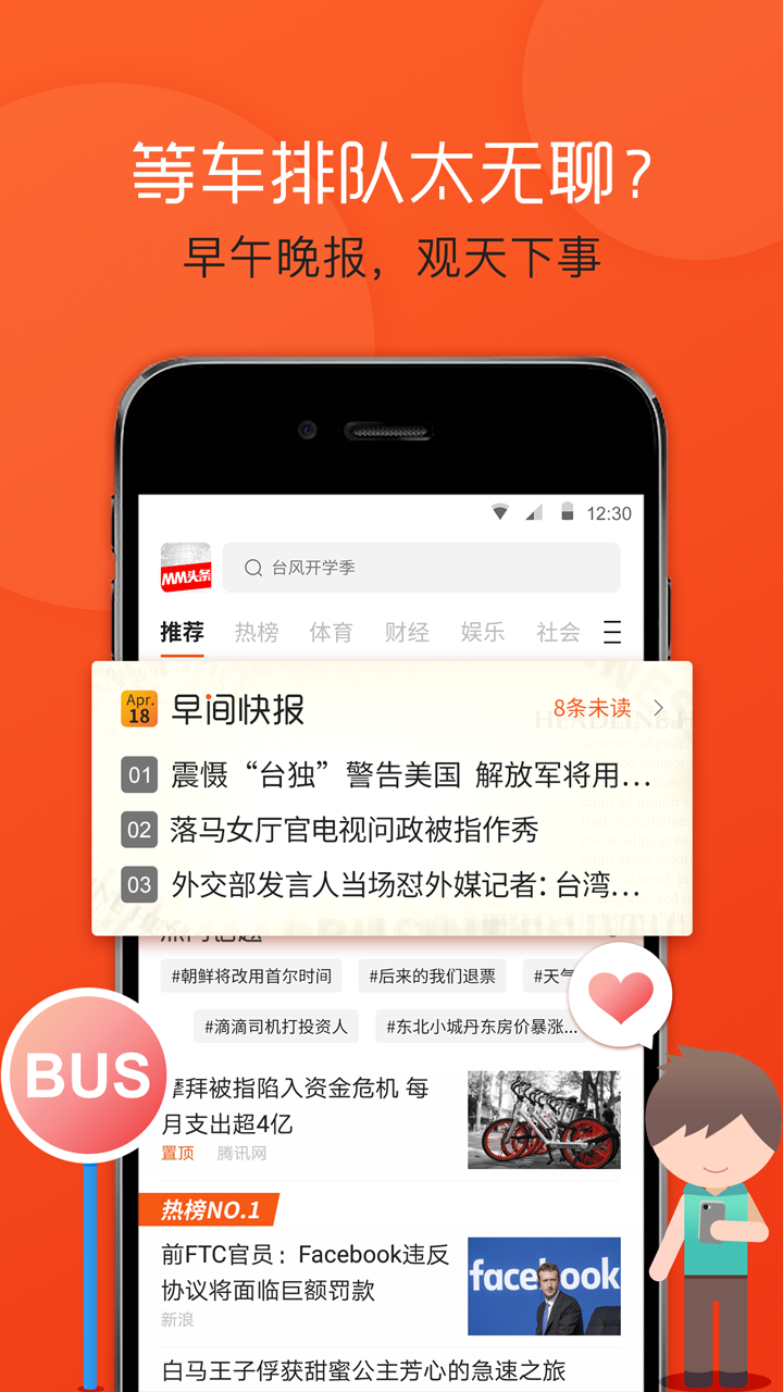 最新的头条热点，探索时代前沿，聚焦全球动态，全球热点速递，时代前沿探索与全球动态聚焦