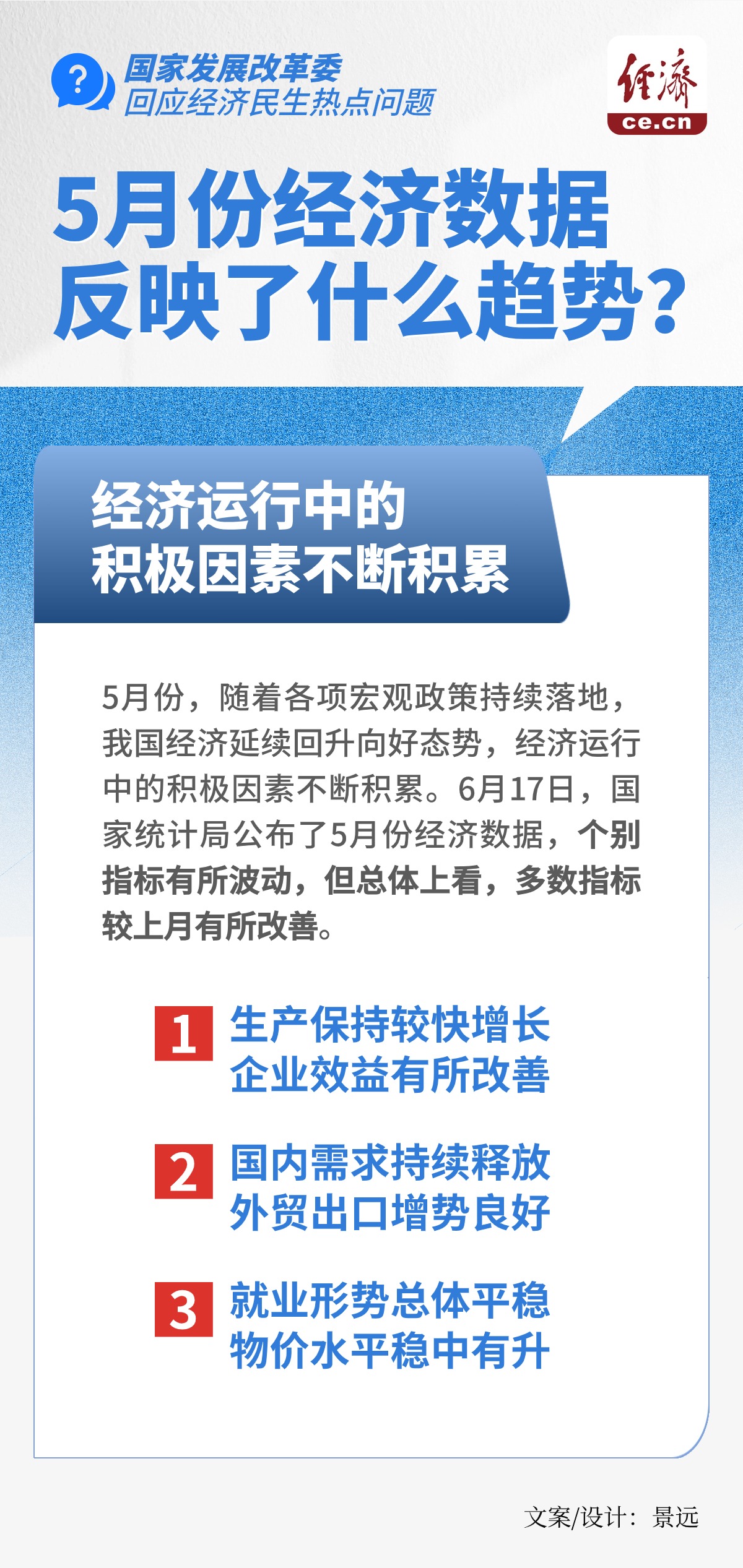 深度解析与解读