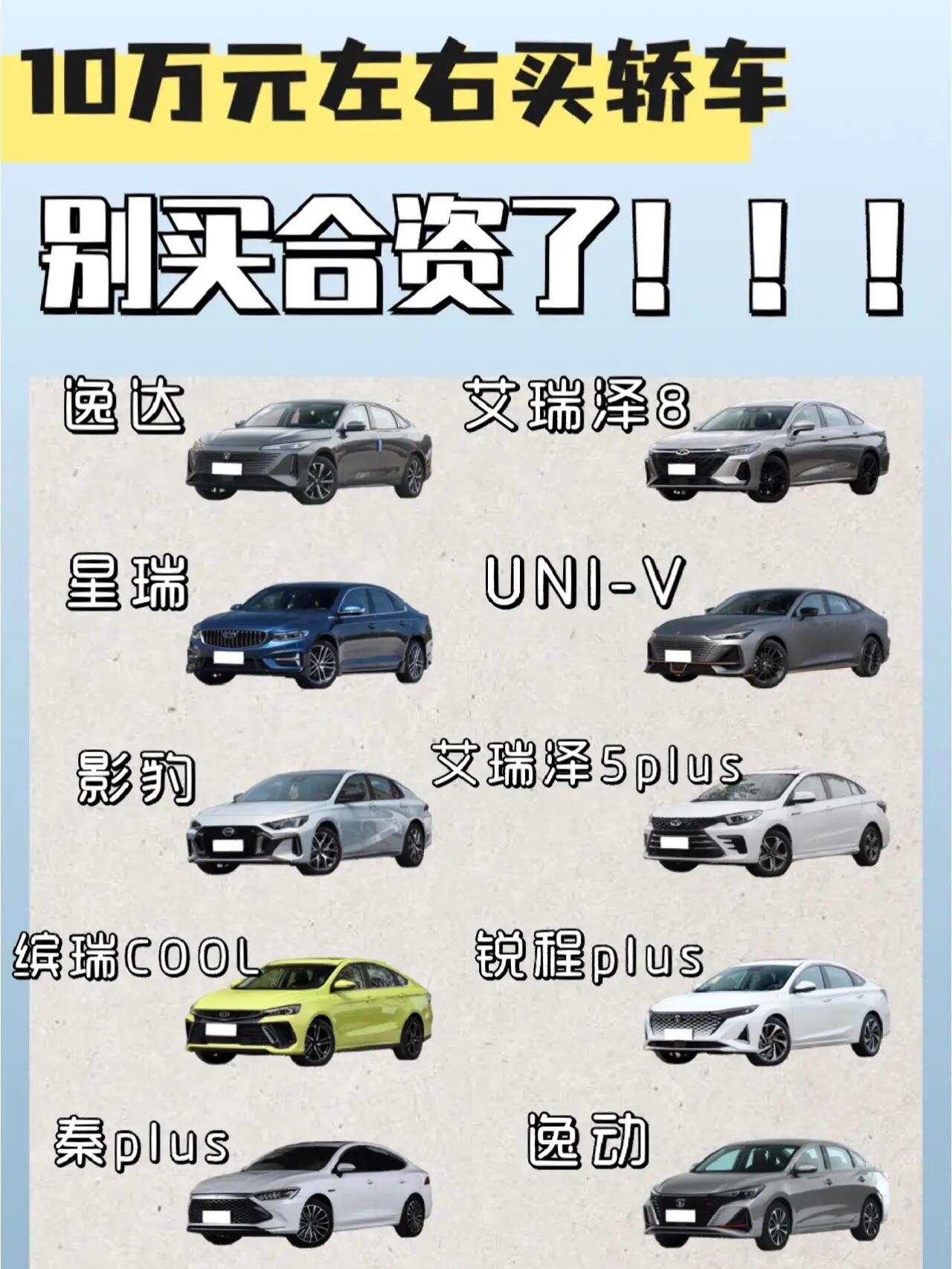 新款红旗轿车，十万元左右的理想选择，新款红旗轿车，十万元的理想之选