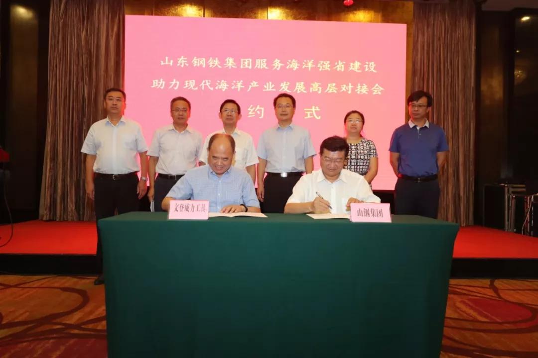 山钢集团滕后军简历，一位钢铁行业的杰出领导者，山钢集团杰出领导者滕后军，钢铁行业的精英简历揭秘