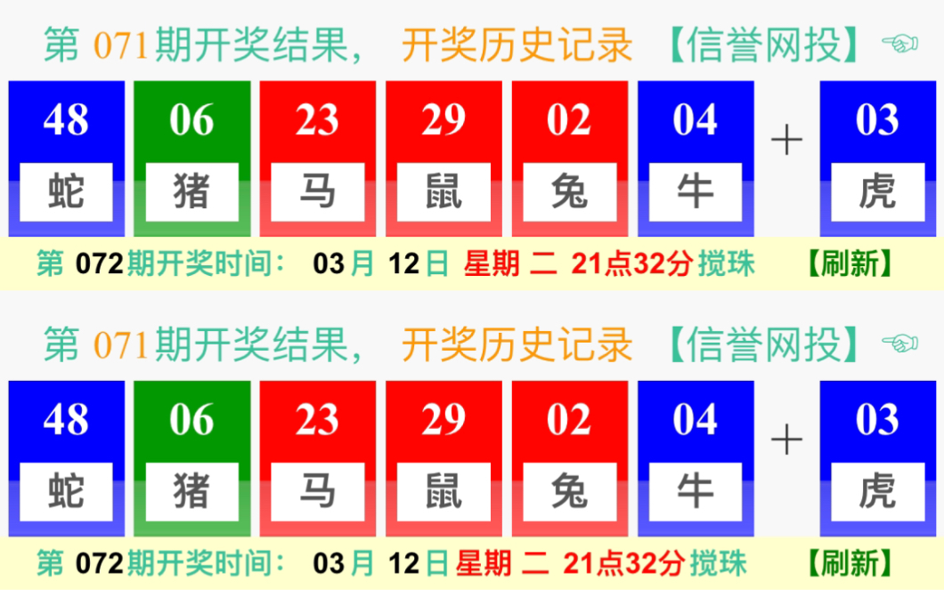 澳门开奖最快开特马，探索与解析，澳门特马开奖探索与解析