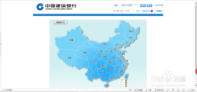 指南/攻略